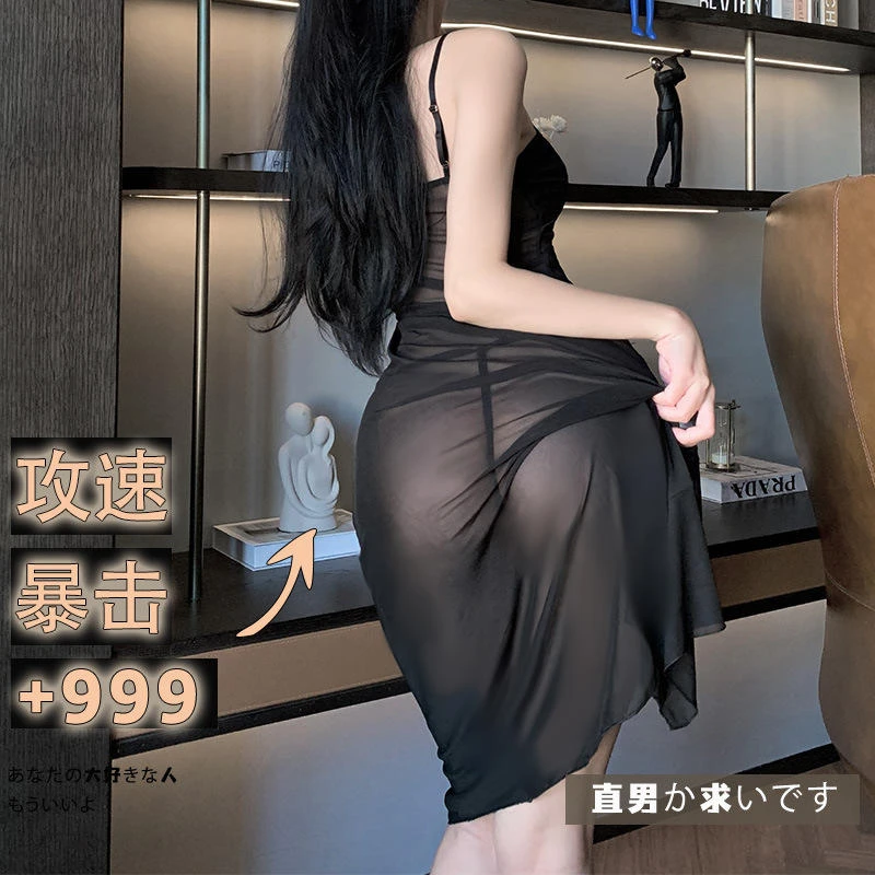 情调内衣纯欲网纱吊带趣味睡衣开D免托睡裙长裙小众复古