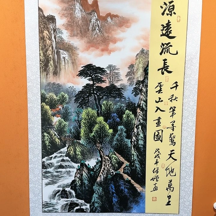 国画书法作品多次
