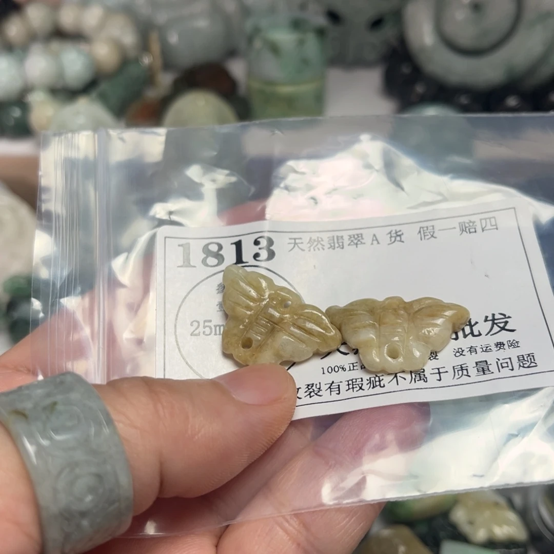 翡翠吊坠(不含链)未镶嵌1813