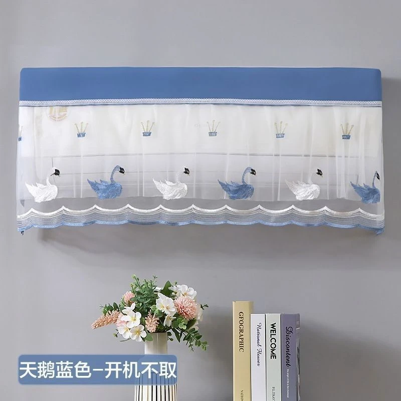 空调防尘罩开机防直蕾丝不取刺绣挂式通用格力挂机美的挡风g