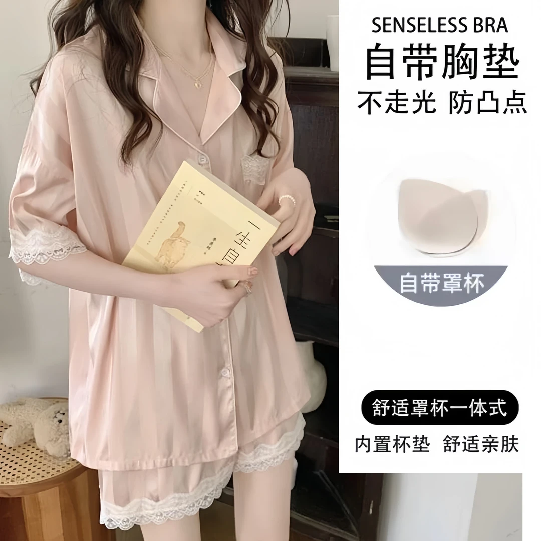 【101-181】夏季短袖带胸垫三件套冰雪丝时尚睡衣女可外穿家居服