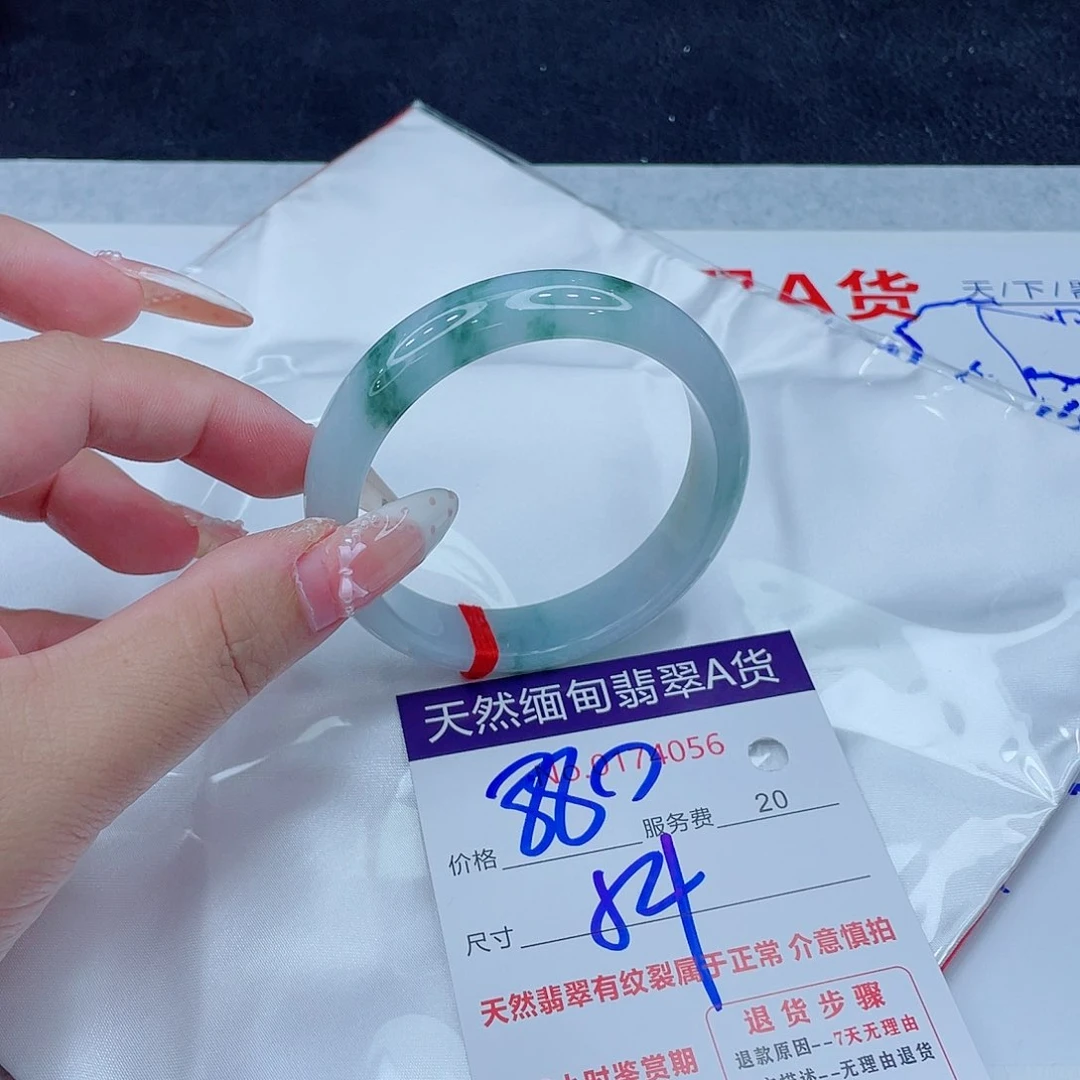 未镶嵌手镯翡翠880
