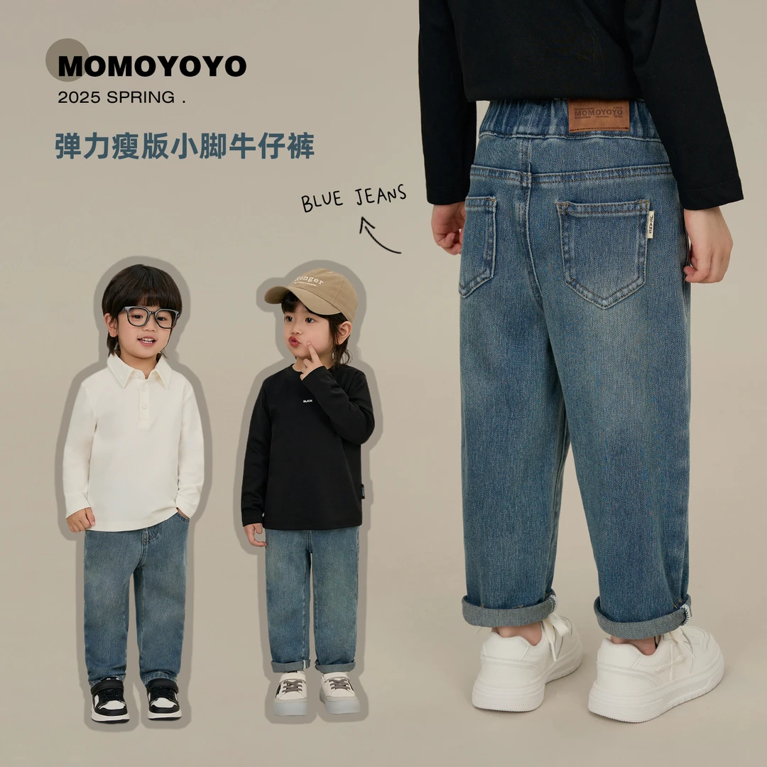 辰辰妈【弹飞了】儿童高弹牛仔裤小童裤子2025新款洋气休闲裤7663X