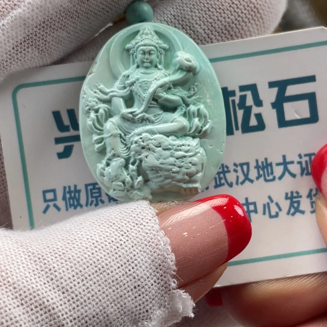 绿松石未镶嵌挂件