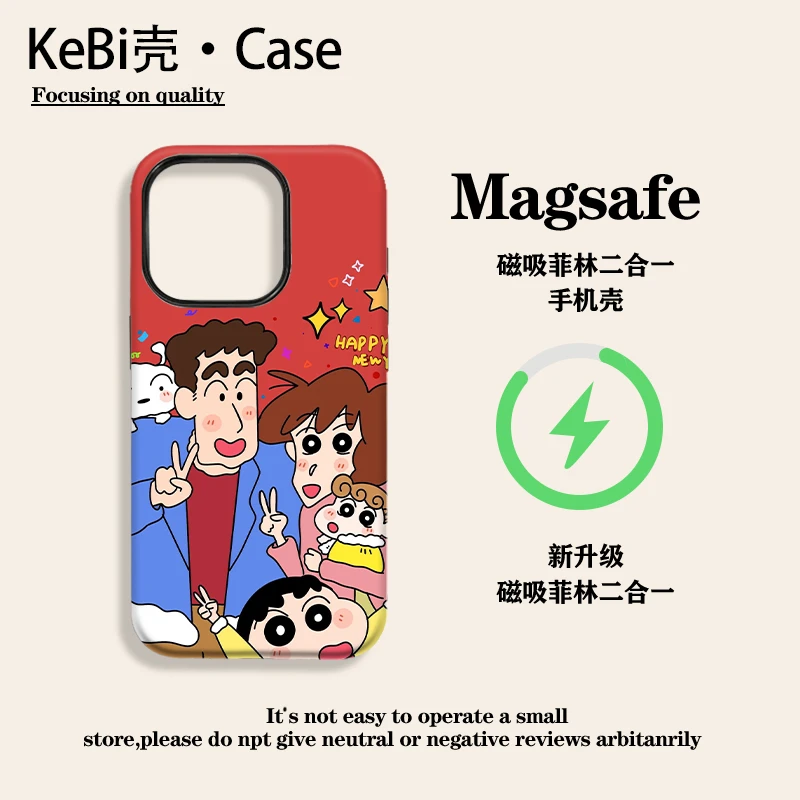 野原一家菲林磁吸二合一适用苹果16promax华为vivo小米oppo手机壳