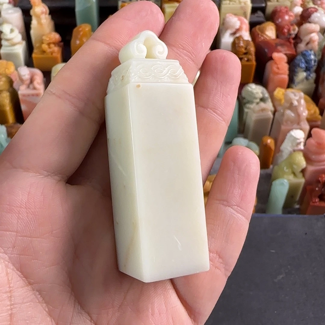 青田石印石包两字 编号编号8528