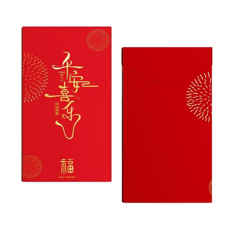 情人节粤剧钞红包