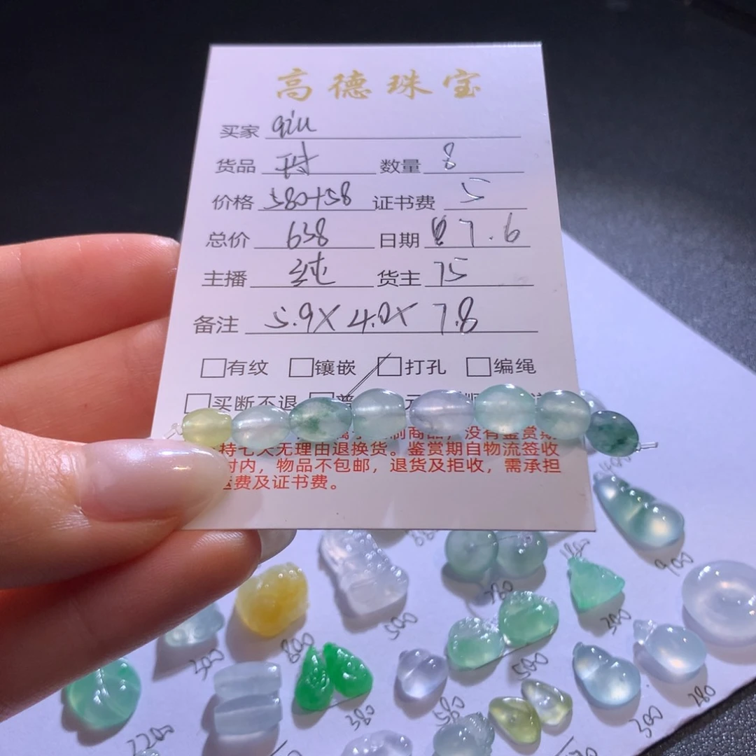 q***秋翡翠未镶嵌颈饰翡翠吊坠
