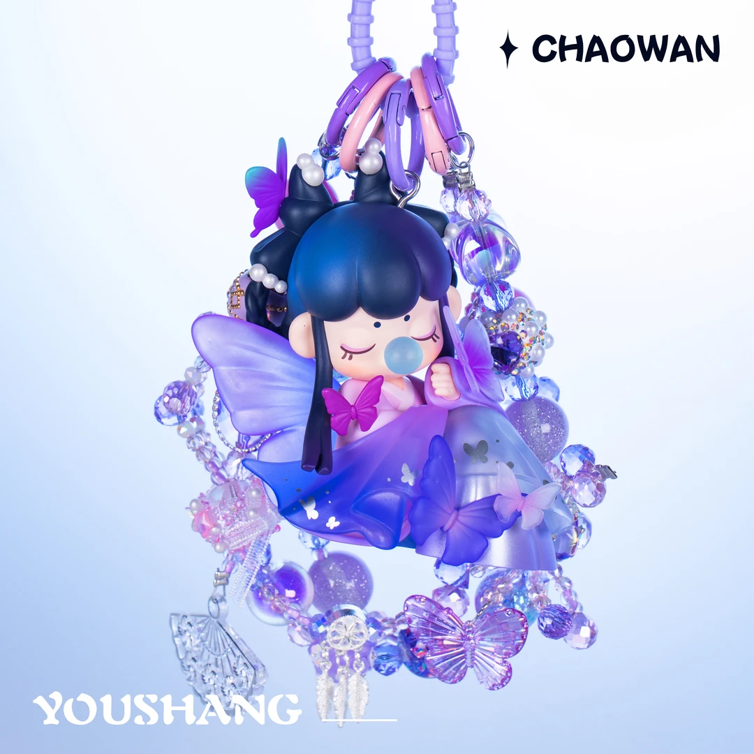 nanci诗情画意 庄生晓梦迷蝴蝶 又上潮玩重工正版车挂包挂