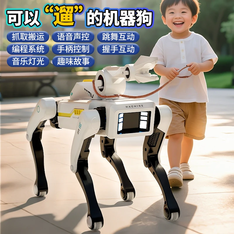 智能机器狗2025新款玩具儿童遥控小学生幼儿园男孩机器人生日礼物