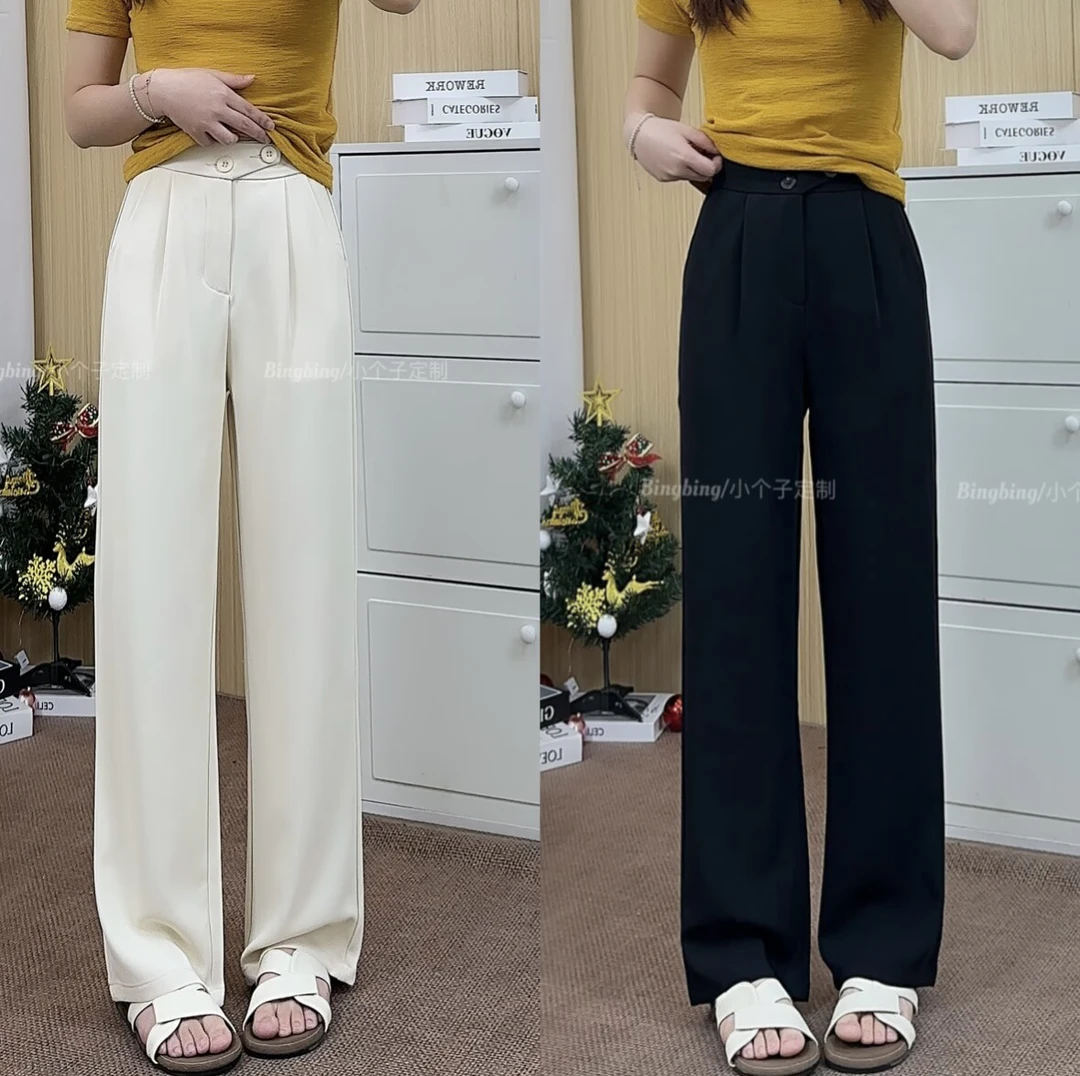 【小个子】初秋免烫2025女百搭垂感高腰西装直筒显瘦休闲阔腿裤