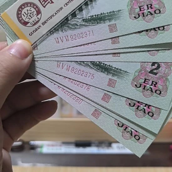 塑料三版币大桥三罗马标十9202371-80