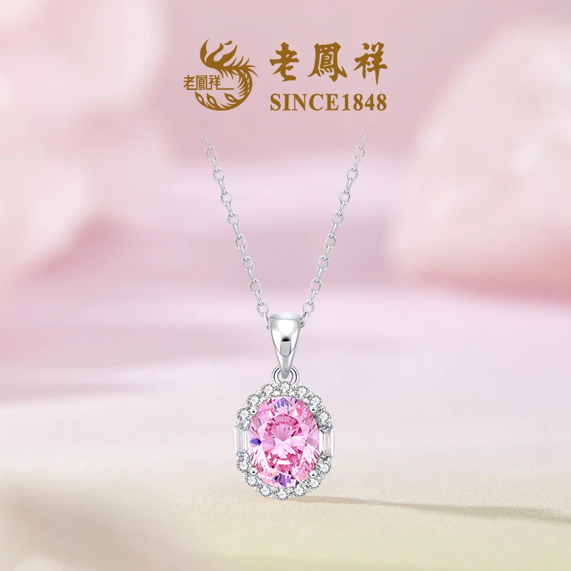 坠链均925银合成锆石 【老鳯祥】樱粉心愿项链NH40808R