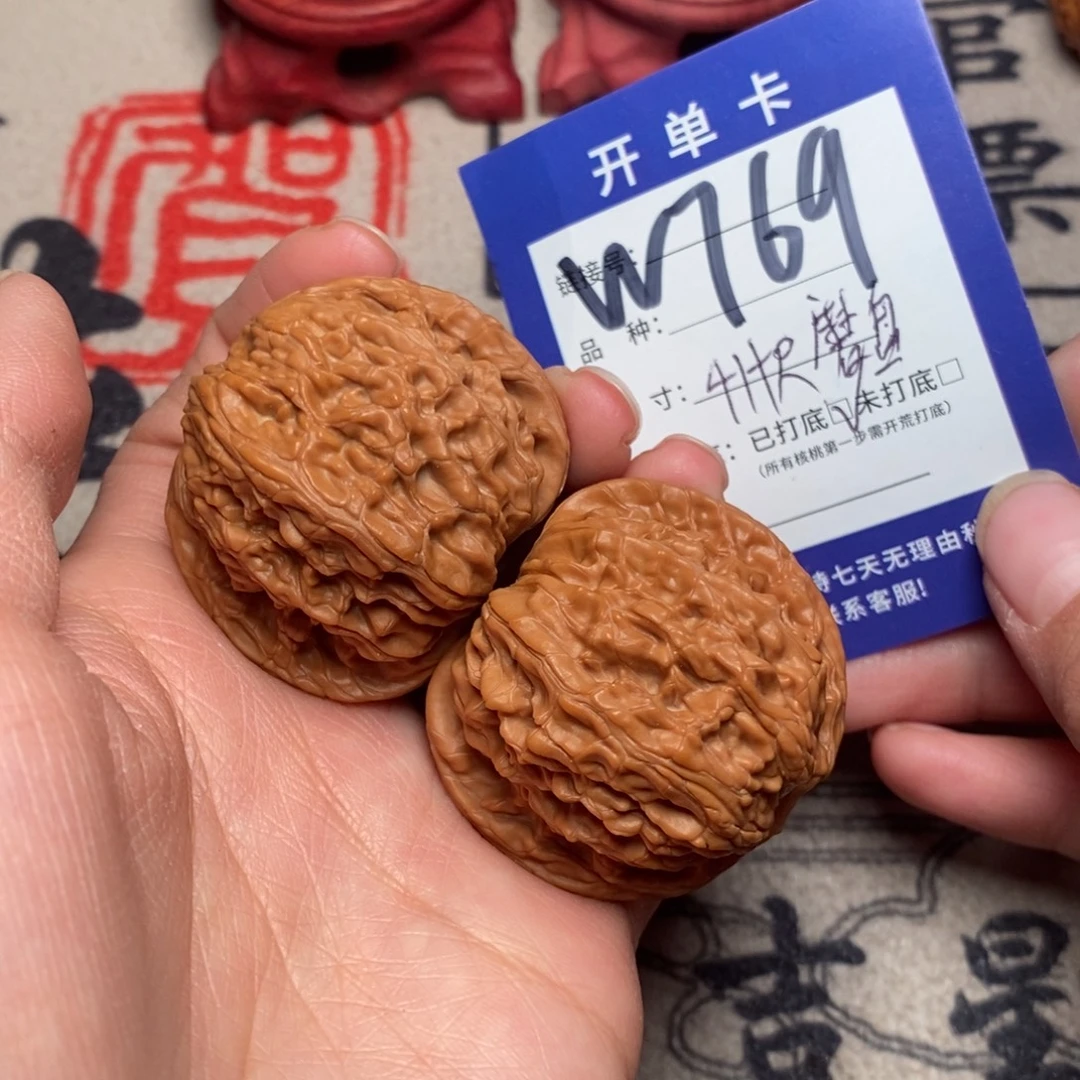 核桃文玩核桃磨盘
