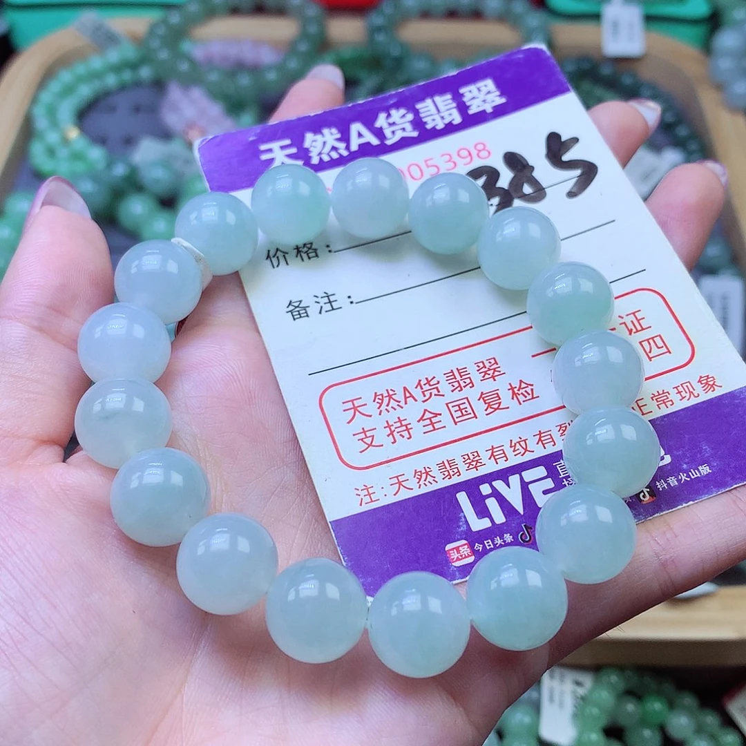 翡翠未镶嵌毛衣链12+