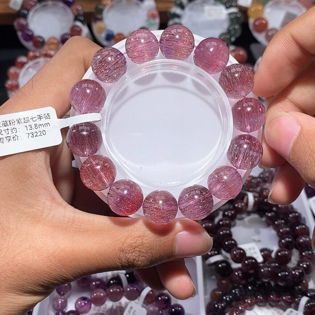 未镶嵌水晶手链粉紫超