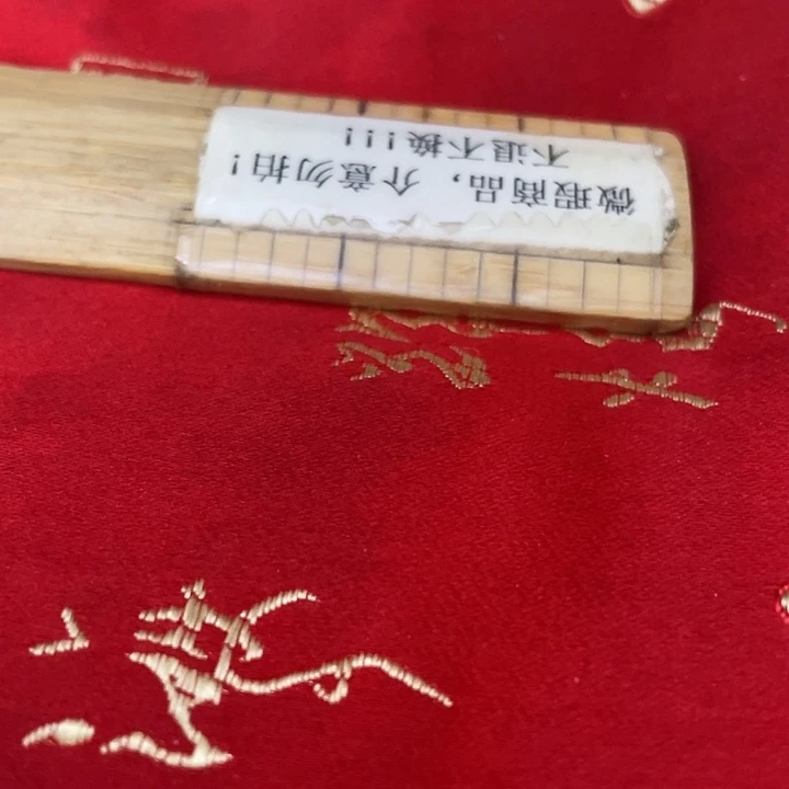 中古回流瓷器默认微瑕介意勿拍D****T