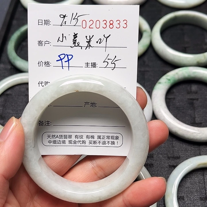 未镶嵌手镯翡翠翡翠手镯圈口55