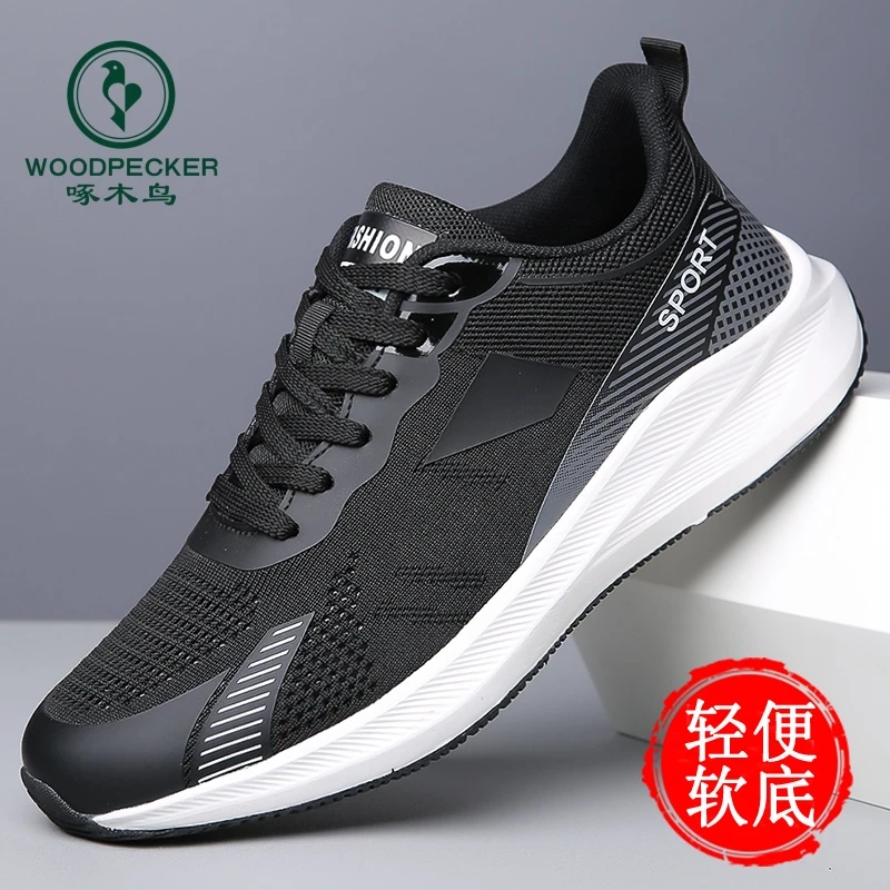 啄木鸟男鞋2025夏季百搭透气运动休闲鞋男轻便防滑软底爸爸网面鞋