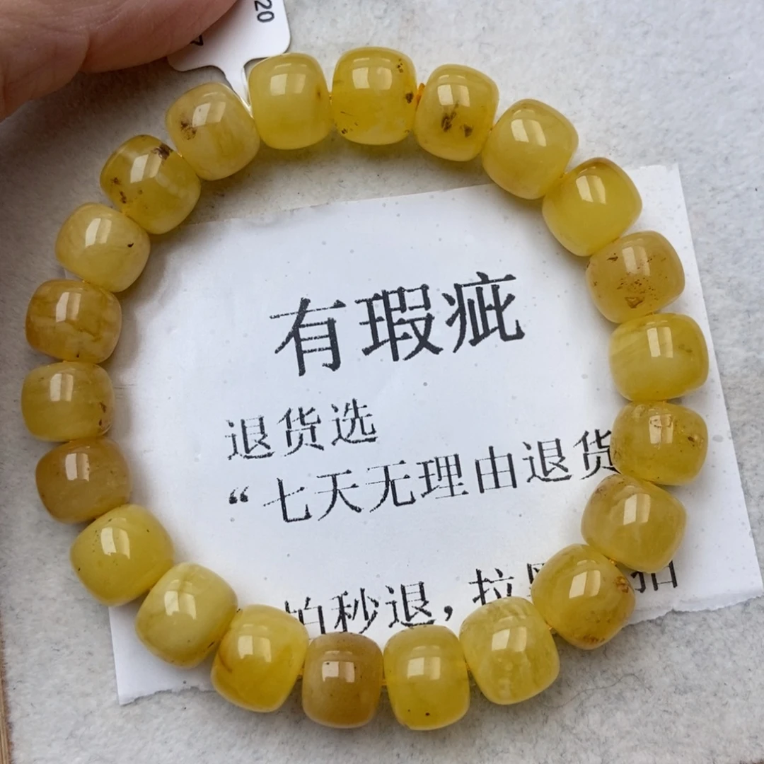 琥珀未镶嵌珠宝奇石50