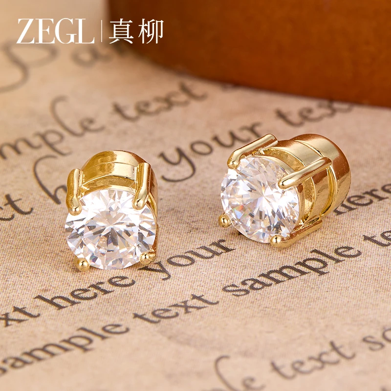 ZEGL【遥望】磁吸耳钉2026新款无耳洞爆款耳环