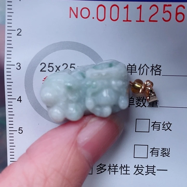 吊坠(赠链)未镶嵌翡翠