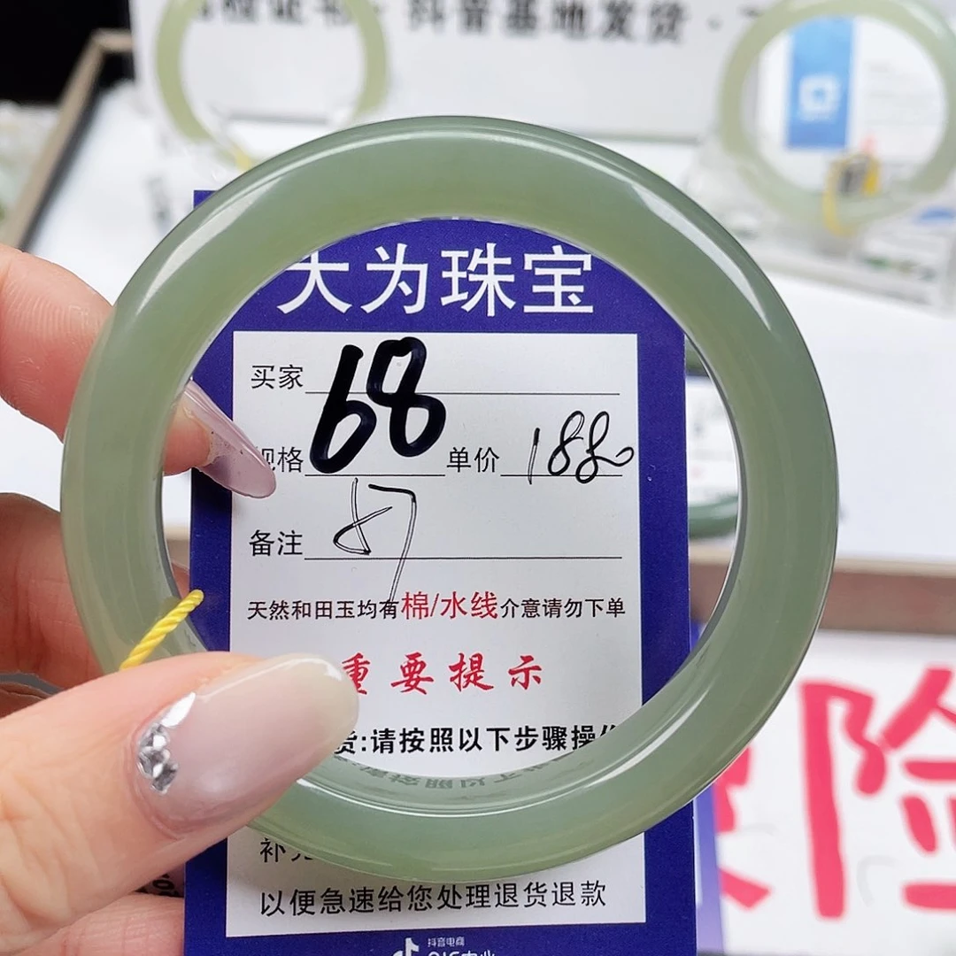 未镶嵌手镯和田玉