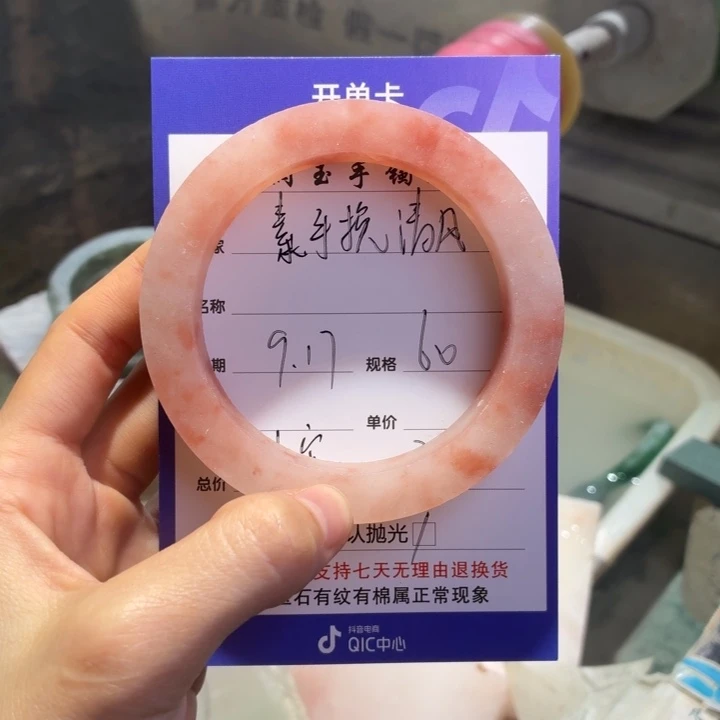 ****ঞ定制石英质玉定制