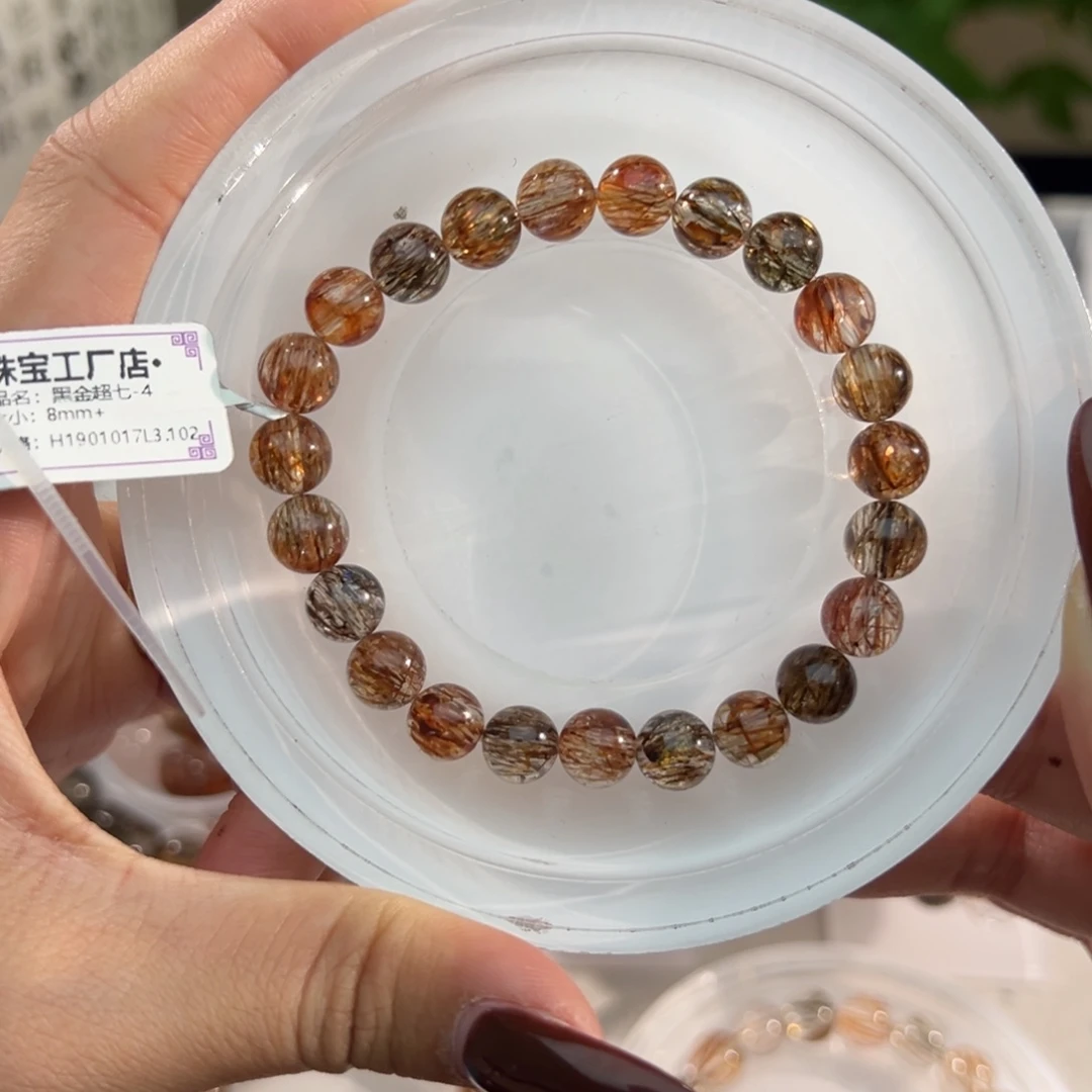 手链水晶未镶嵌黑金超七8