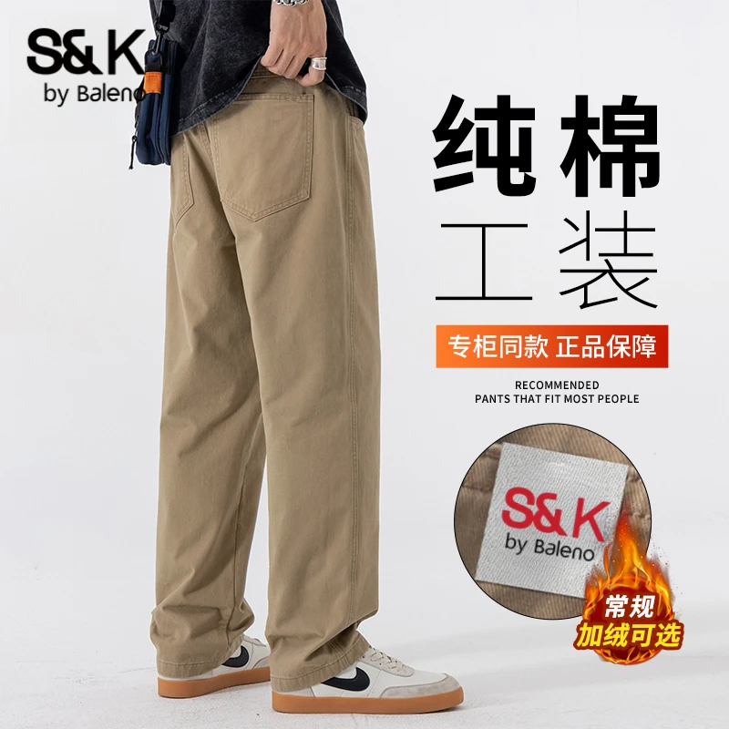 班尼路S&K纯棉工装休闲裤男款秋冬季2025新款加绒加厚宽松直筒裤