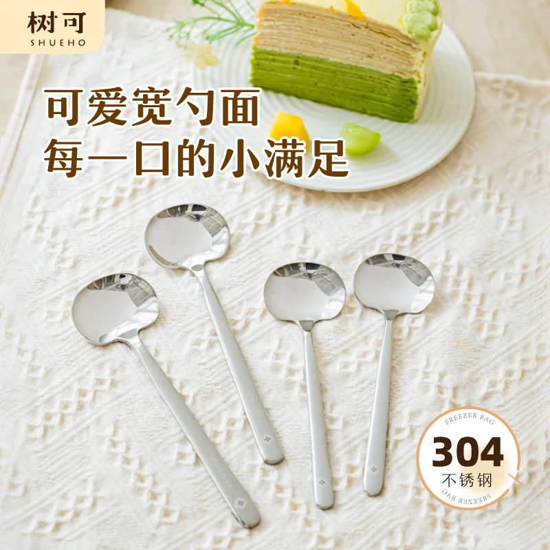 树可新品 | 不锈钢蘑菇餐勺儿童吃饭喝汤家用304不锈钢小汤匙dr