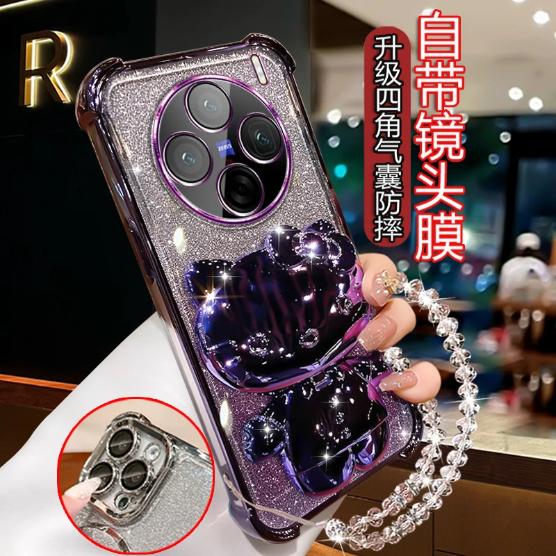 适用vivox200手机壳vive女潮VivoX200硅胶闪粉V2415A软壳带镜支架