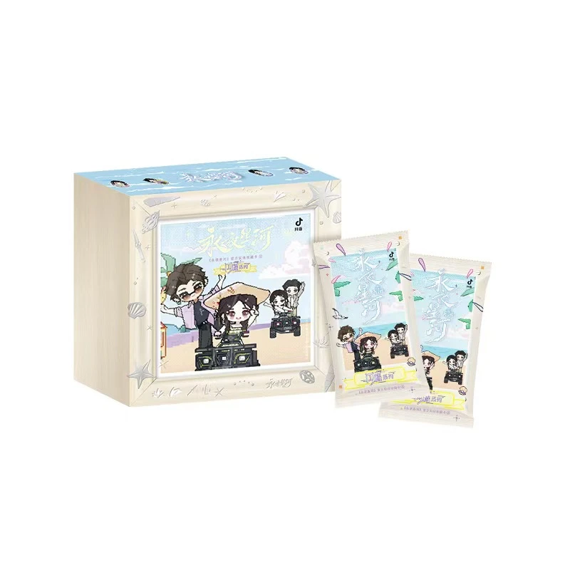 【推推】永夜星河官方实体收藏卡闪耀系列