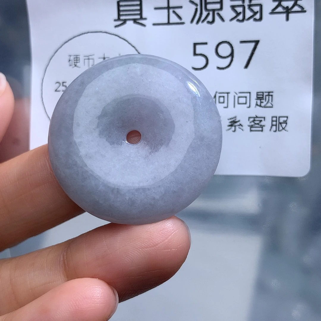 翡翠未镶嵌颈饰597。