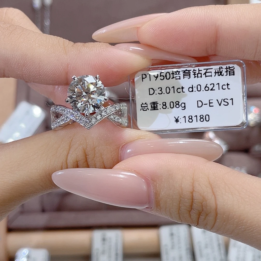 实验室培育钻石铂Pt950镶嵌