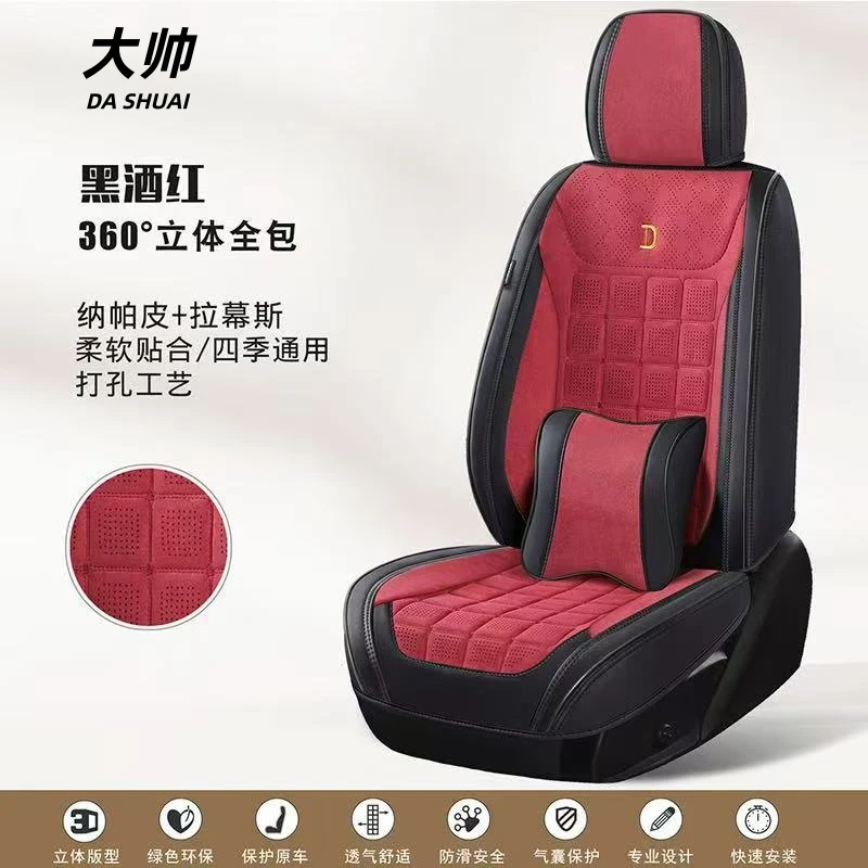汽车坐垫四季通用超薄纳帕翻毛皮冬季毛绒高档马鞍网红座椅套座垫