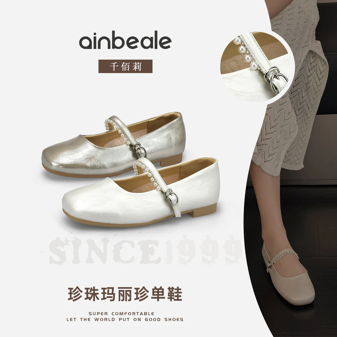 【官方正品】千佰莉秋季新款法式平底玛丽珍珍珠软面方头浅口单鞋