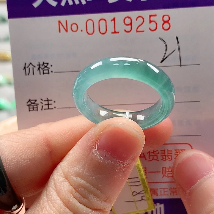 翡翠未镶嵌戒指戒指