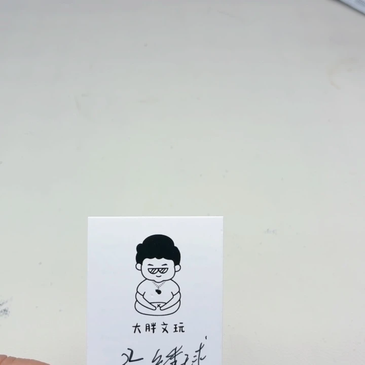 把件文玩核桃32绣球