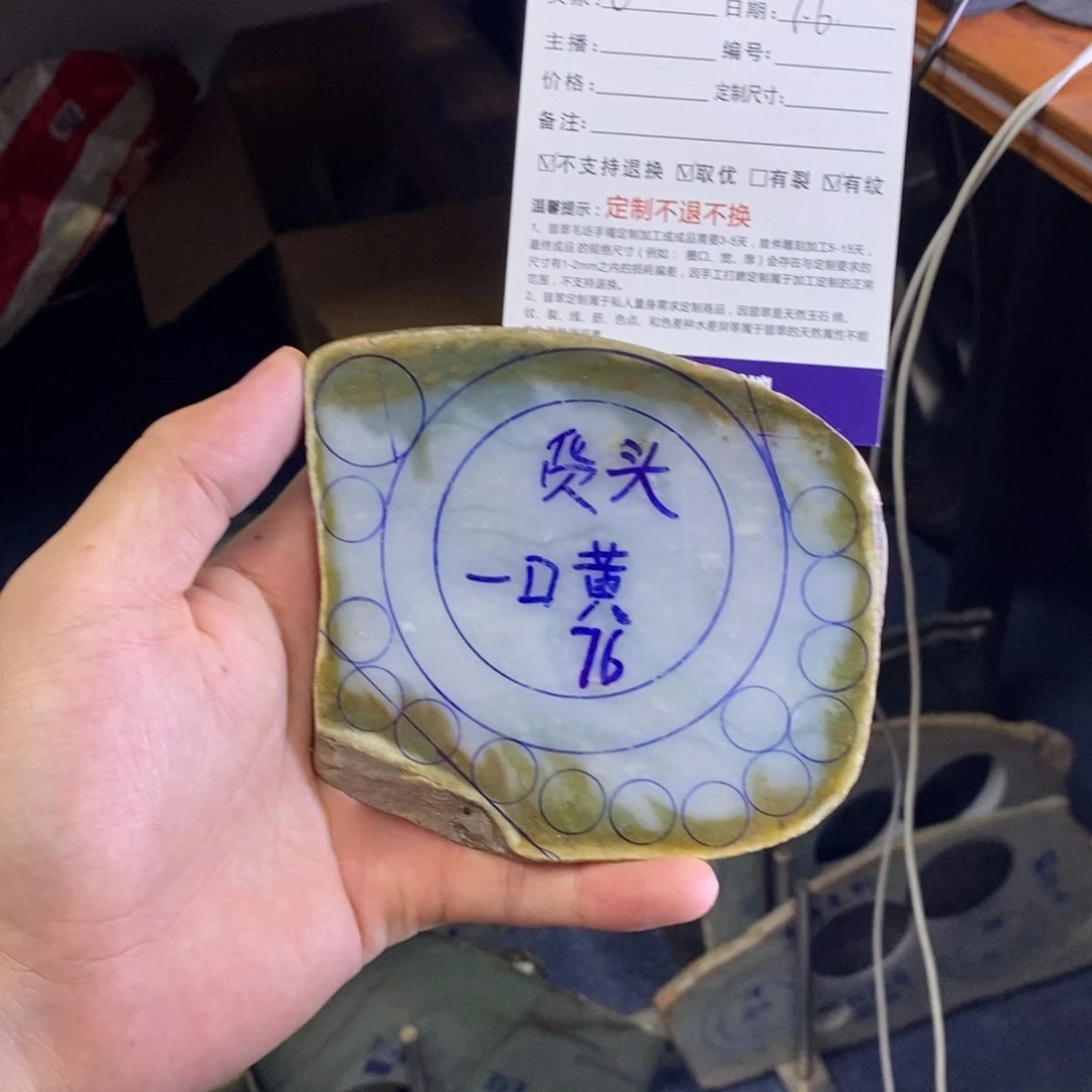 王***º定制翡翠手镯未镶嵌