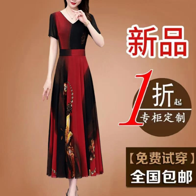 高贵女装妈妈碎花雪纺连衣裙年夏季短袖气质修身长款长裙