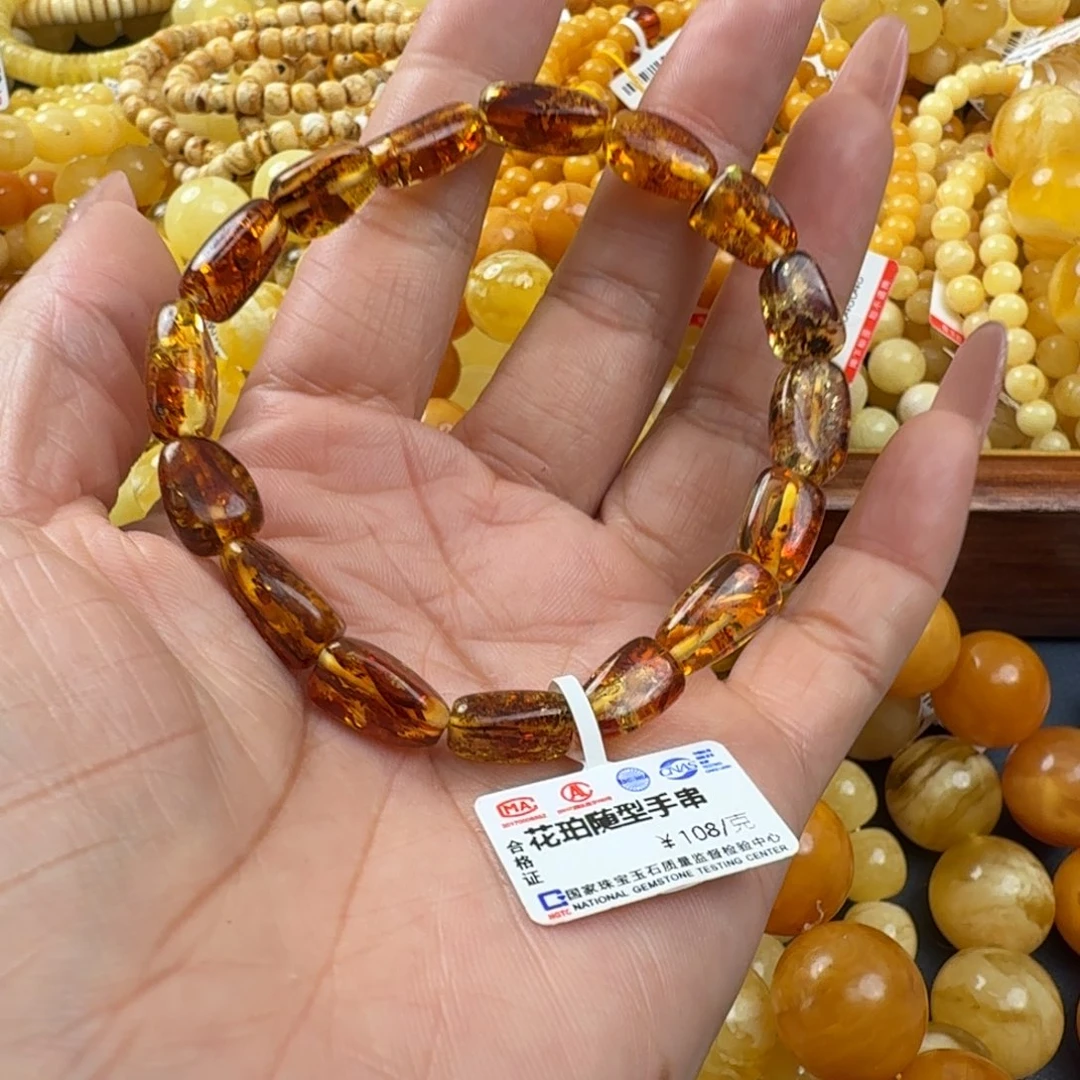 琥珀未镶嵌珠宝奇石