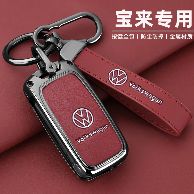 大众宝来钥匙套男士专用2025-11老款悦行pro尊行版车金属壳皮包扣