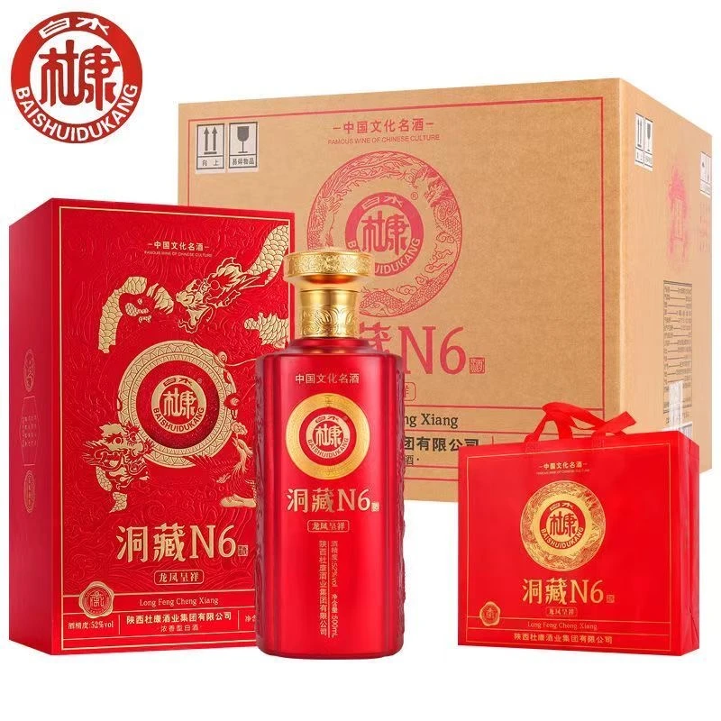 白水杜康洞藏N6浓香型纯粮食白酒52度500ml整箱礼盒装52度500