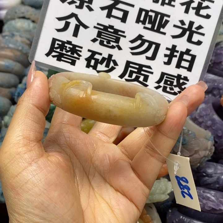 石英质玉手镯未镶嵌