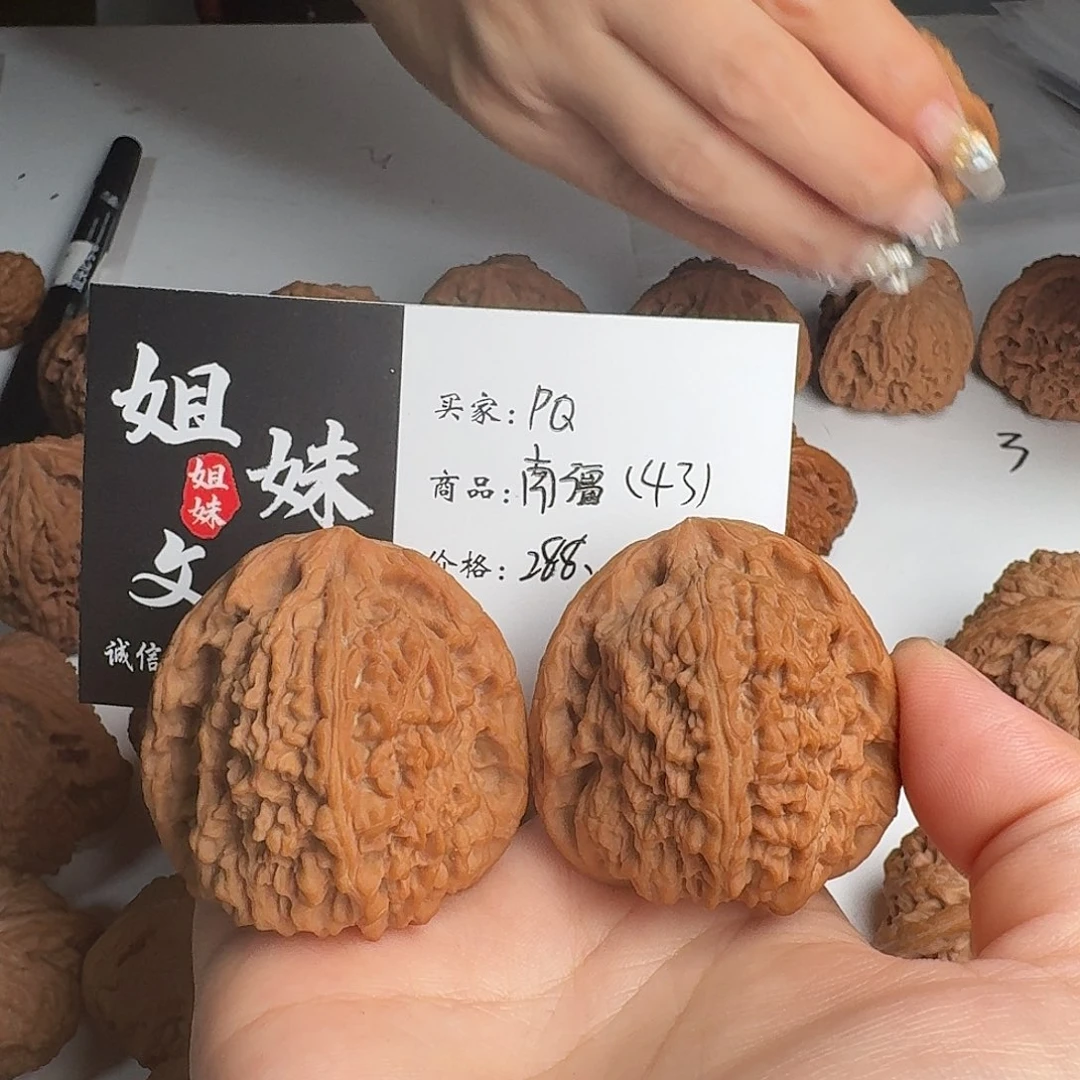 P***Q吊坠桃核南疆石头