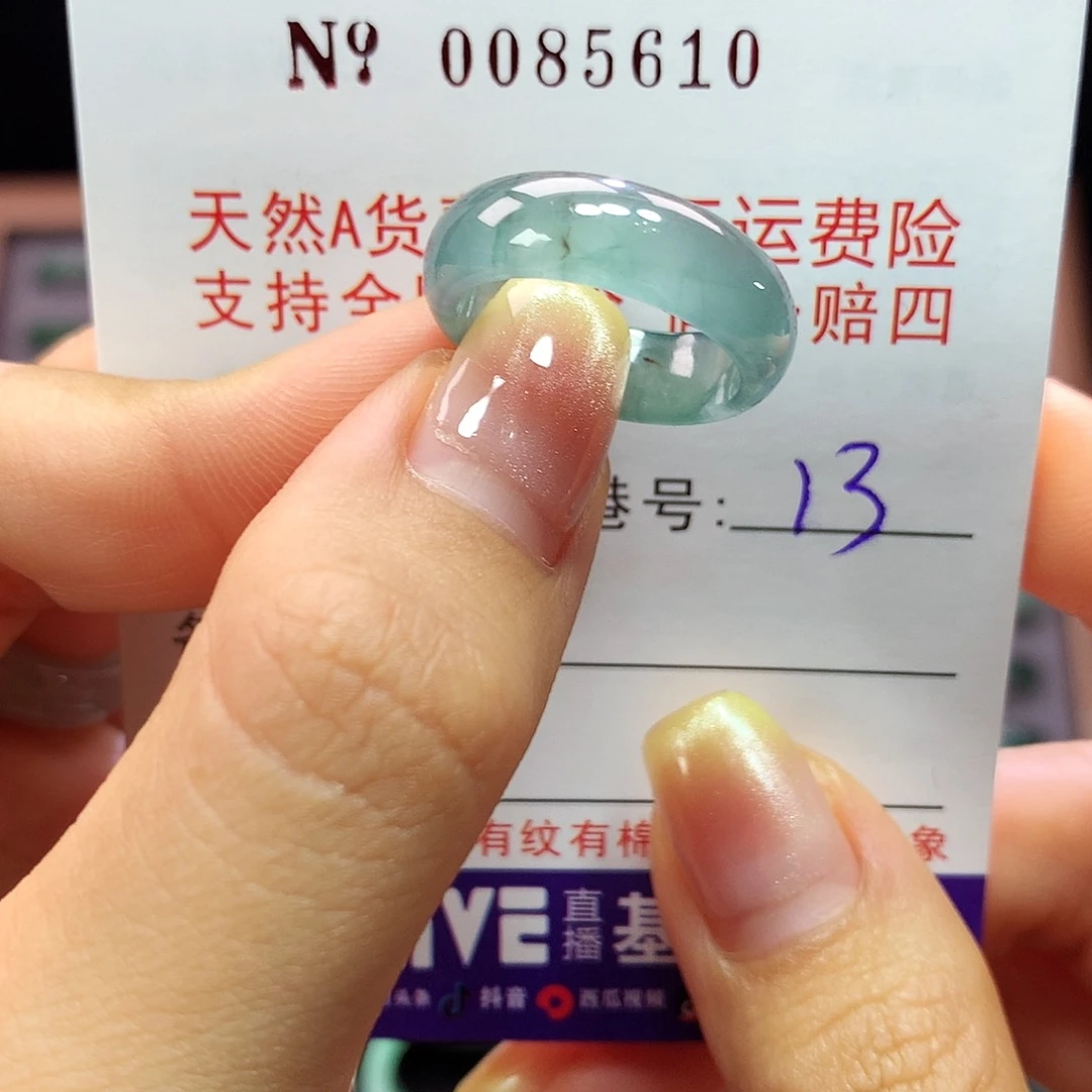 翡翠戒指未镶嵌拉派