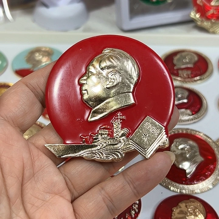 其他普通金属湖**影纪念章 纪念章