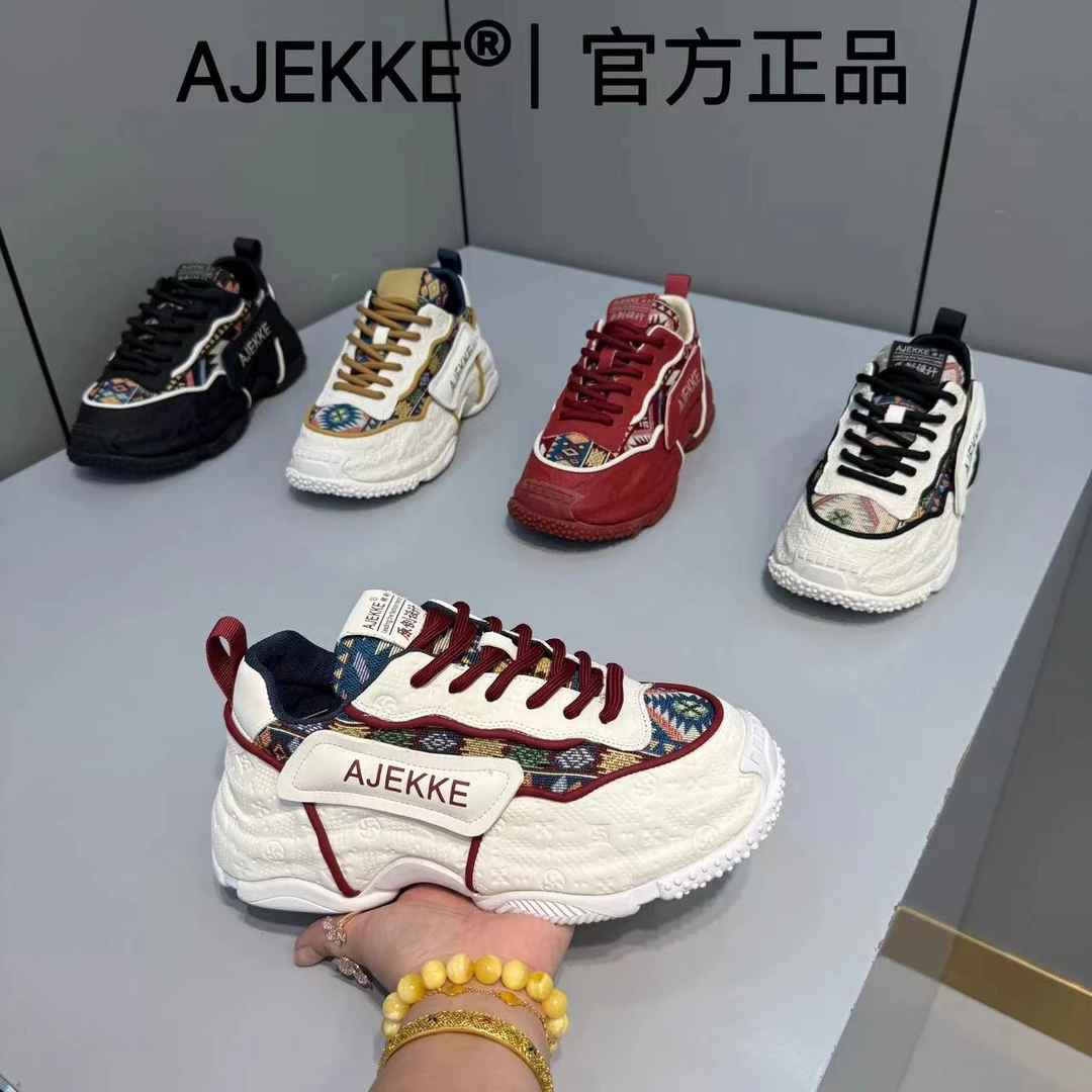 2025 男士运动时尚青春小众高端舒适个性百搭日常潮鞋（皮鞋尺码）