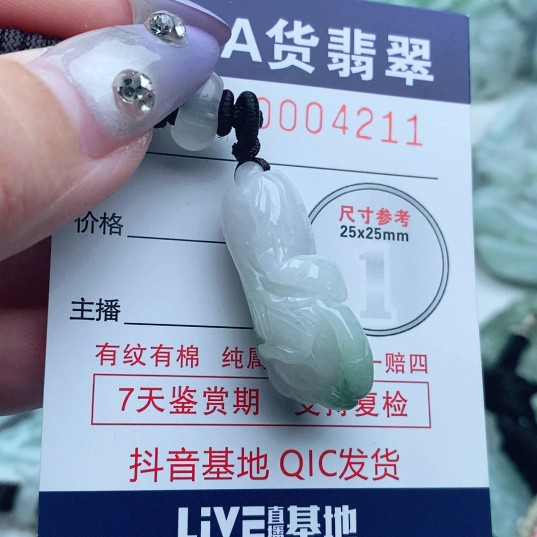 吊坠(不含链)未镶嵌翡翠